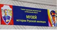 Ты помнишь, как все начиналось?..